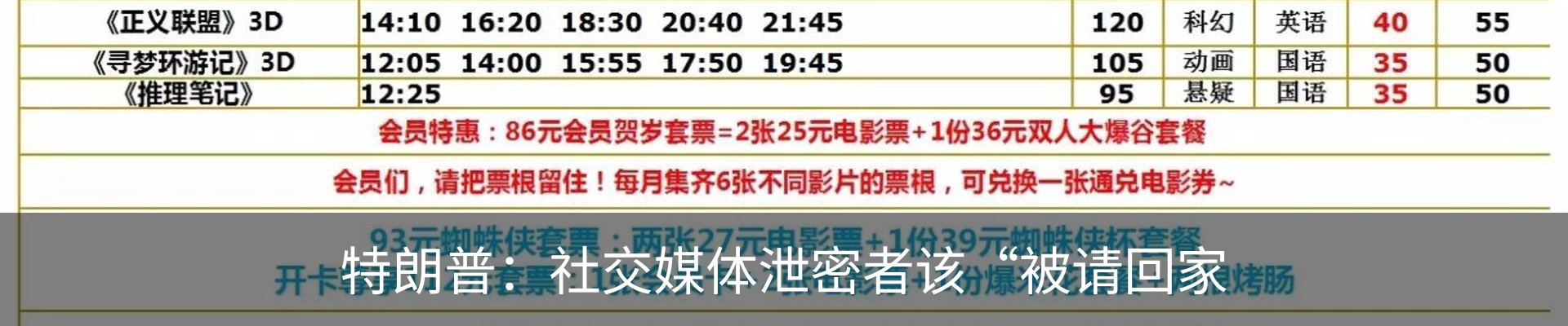 行业资讯